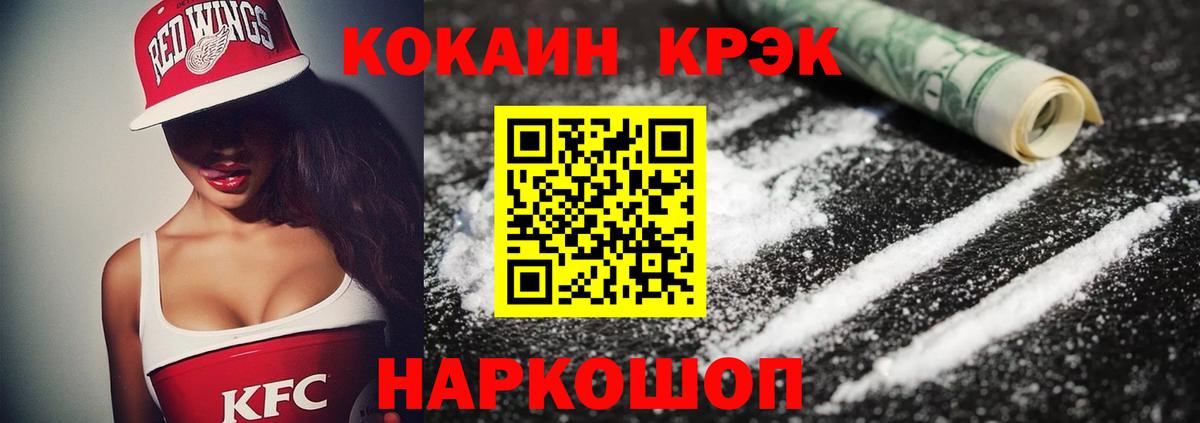 Cocaine VHQ Аша