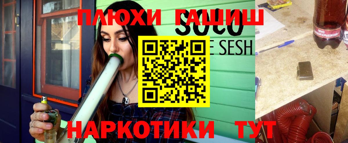 ГАШИШ хэш Аша