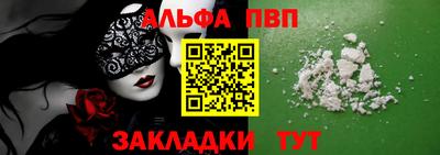 бошки Апшеронск
