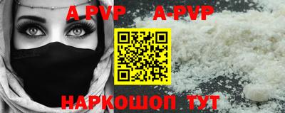 индика Апрелевка