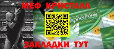 бошки Апшеронск