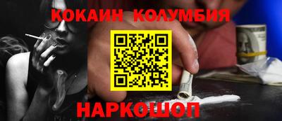 бошки Апшеронск