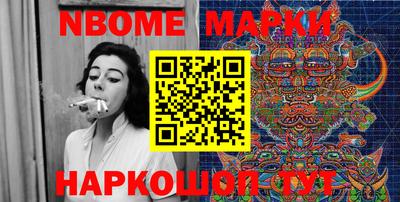 индика Апрелевка