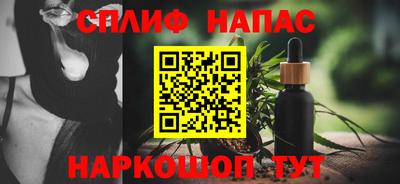 бошки Апшеронск