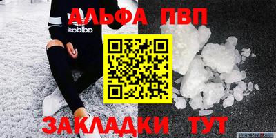 индика Апрелевка