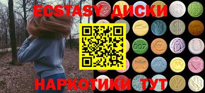 бошки Апшеронск