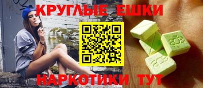 бошки Апшеронск