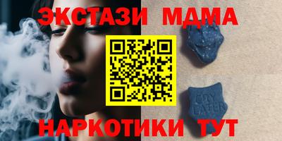 амф Аргун