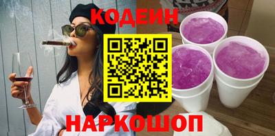 амф Аргун