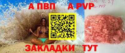 индика Апрелевка