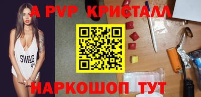 амф Аргун
