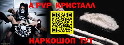 амф Аргун