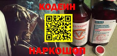 амф Аргун