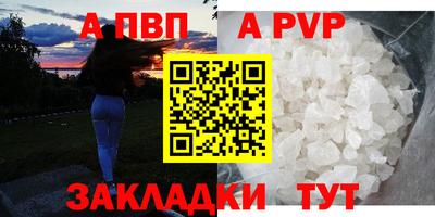 индика Апрелевка