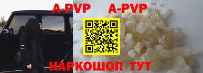 индика Апрелевка