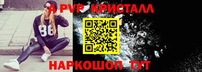 бошки Апшеронск