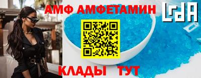 амф Аргун