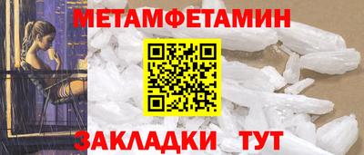 амф Аргун