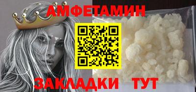 амф Аргун