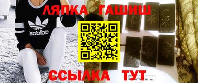 амф Аргун