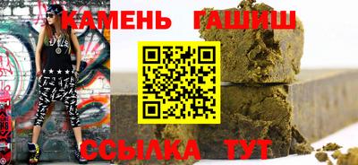 амф Аргун
