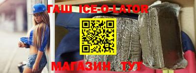 бошки Апшеронск