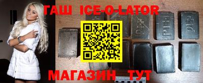 бошки Апшеронск