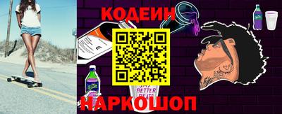 бошки Апшеронск