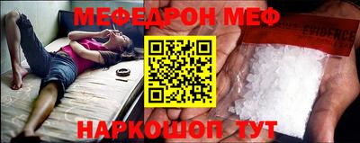 бошки Апшеронск