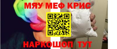 бошки Апшеронск