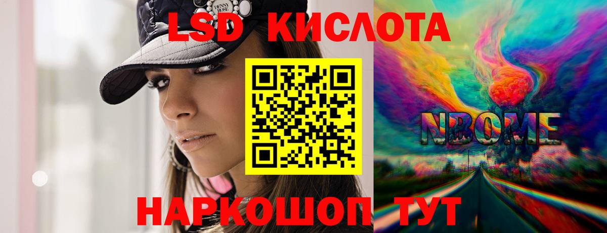 ГАШ  Вход с VPN  Купить  НБОМе  МЕФ  АМФ кристаллы  МЕФ   Аша  Конопля 