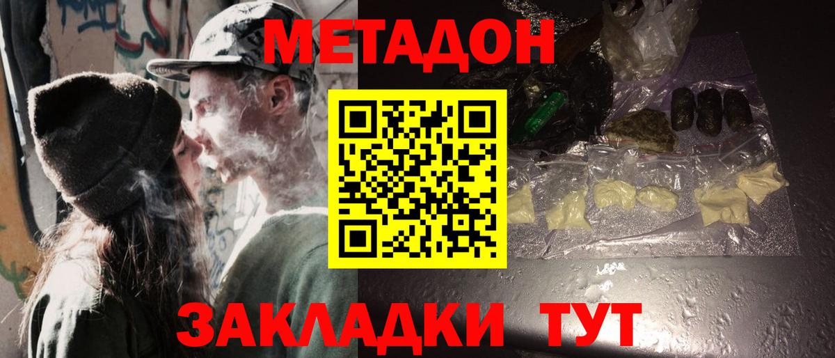 Аша  Метадон белоснежный  MEGA онион  Вход с VPN 