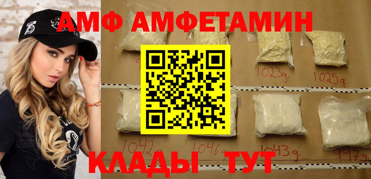 Первитин витя Аша