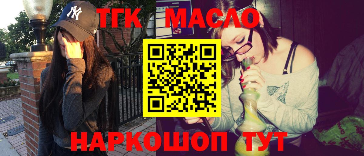 ТГК вейп  сколько стоит  Аша  Вход с VPN 