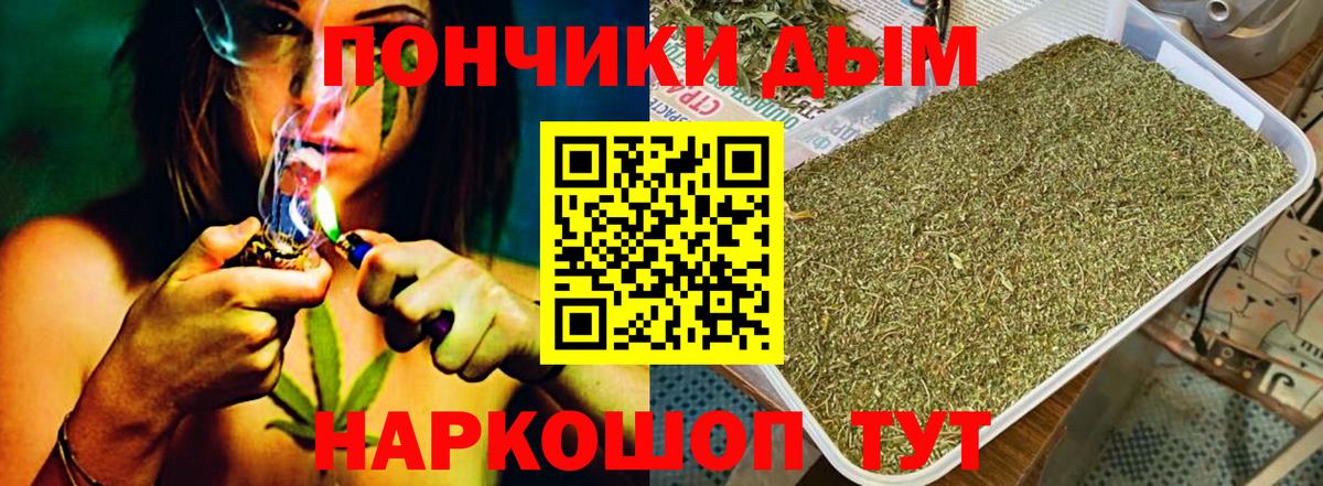 МАРИХУАНА индика Аша