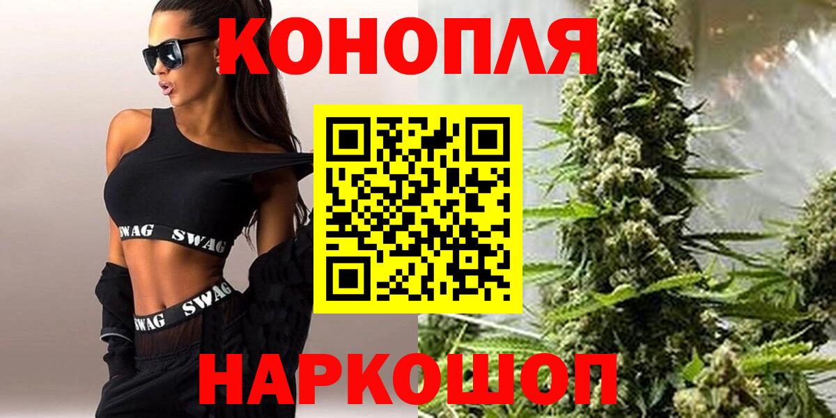 Бошки Шишки VHQ  Каннабис план  Аша  Бошки Шишки MAZAR  Вход с VPN  Шишки марихуана тримм 